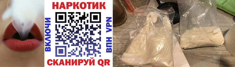 Где можно купить наркотики Азнакаево ГАШИШ Канабис Мефедрон