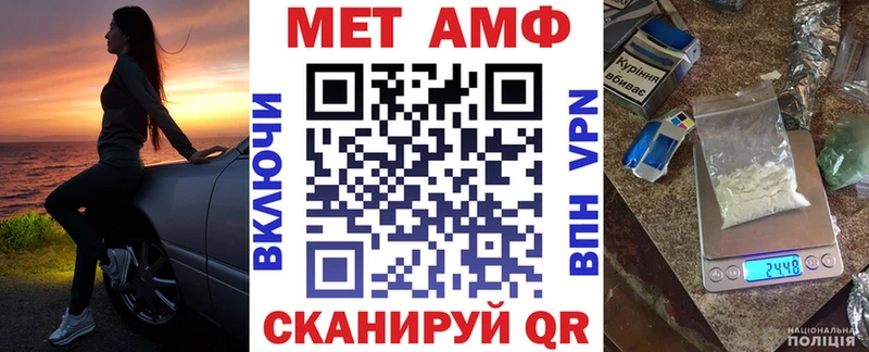 Амфетамин 97%  как найти наркотики  Азнакаево 