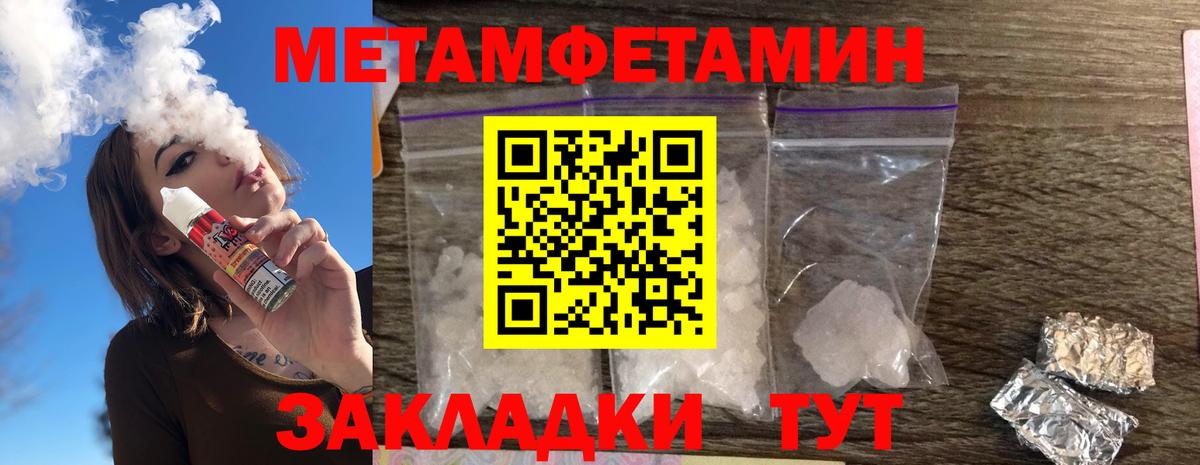 Амфетамин 98%  Вход с VPN  Амфетамин  Азнакаево 
