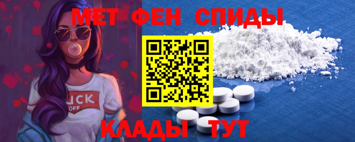 Amphetamine Розовый Азнакаево