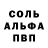 Amphetamine Розовый Kf Lo