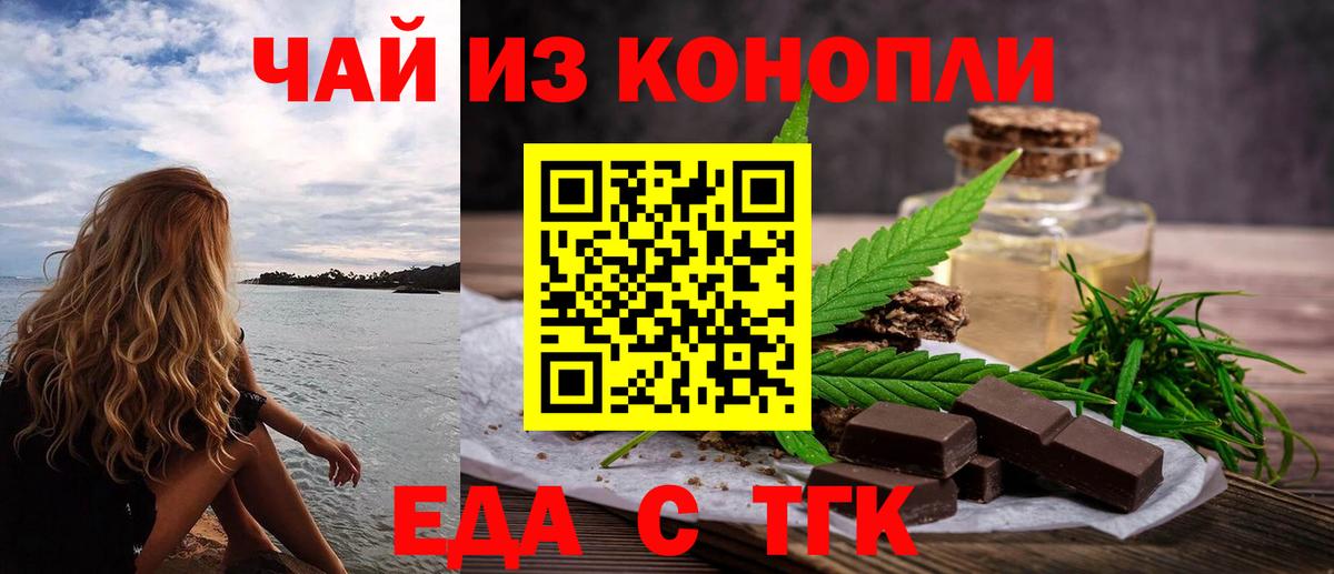 Canna-Cookies марихуана  Азнакаево 