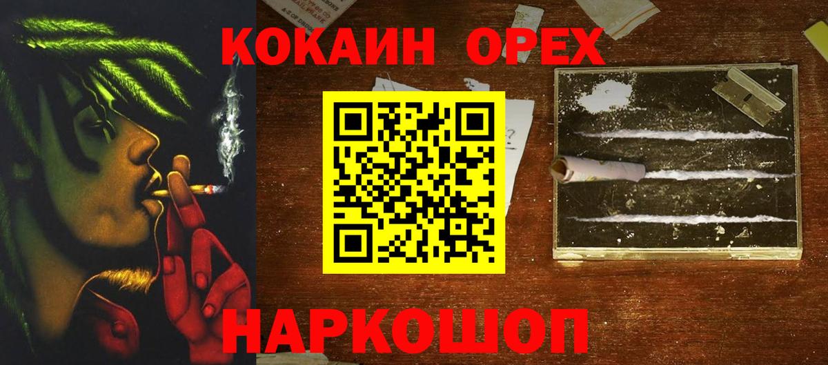 КОКАИН 99%  Вход с VPN  Азнакаево 
