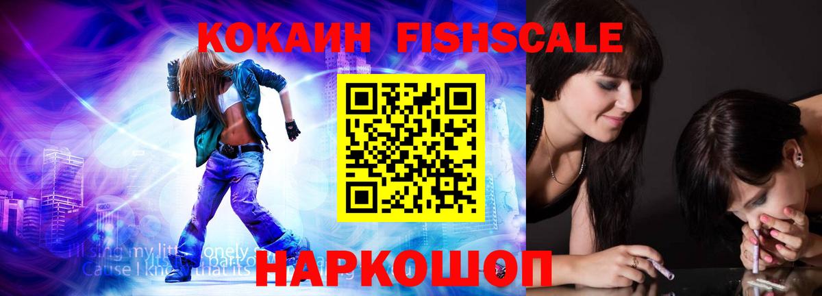 КОКАИН 97% Азнакаево