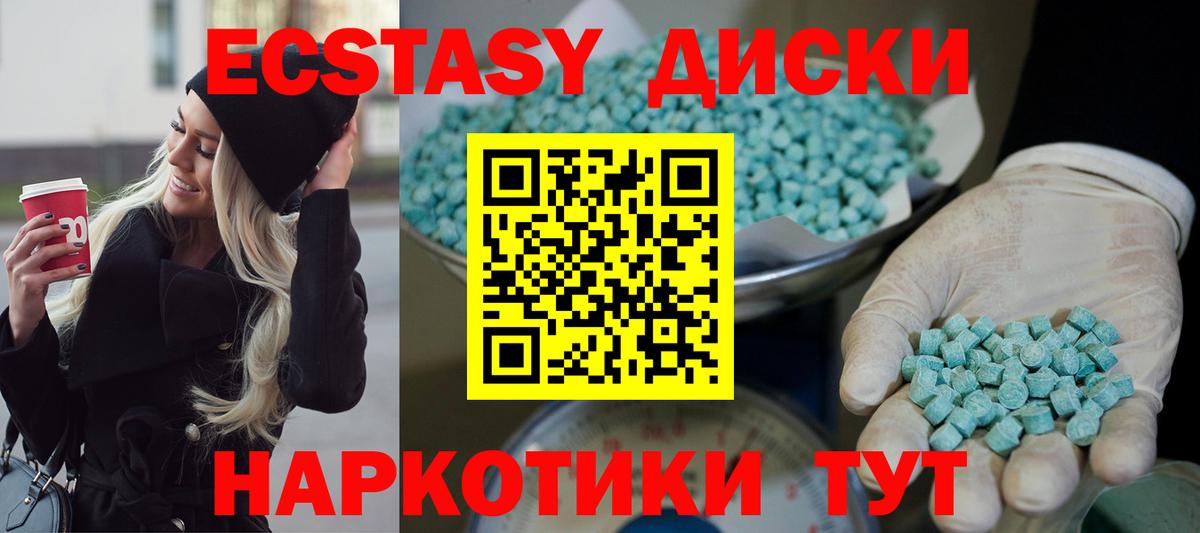 Ecstasy Cube  ссылка на мегу вход  ЭКСТАЗИ mix  Азнакаево 