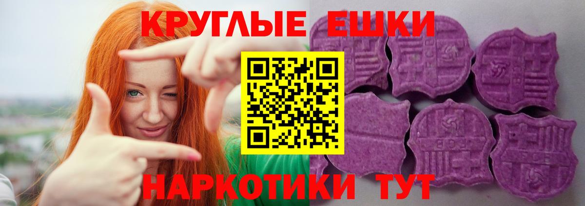 Ecstasy  ЭКСТАЗИ VHQ  Вход с VPN  Азнакаево 
