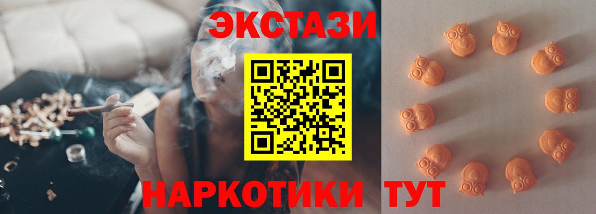 Ecstasy louis Vuitton  Диски  Азнакаево  площадка какой сайт  Вход с VPN  Ecstasy Punisher 