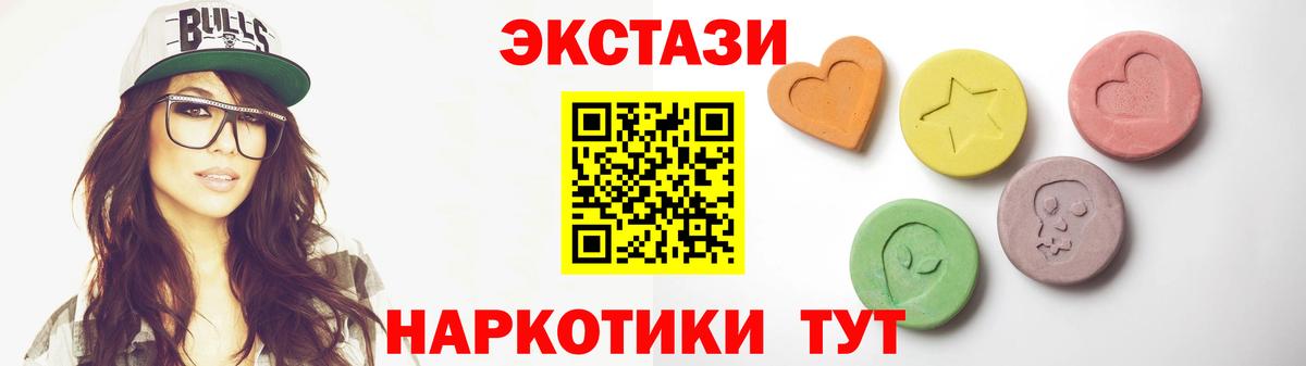 МЕТ  Конопля  Cocaine  Гашиш  Азнакаево  Гашик  Мефедрон  Вход с VPN  МАРИХУАНА  MDMA  Как найти наркотики? 
