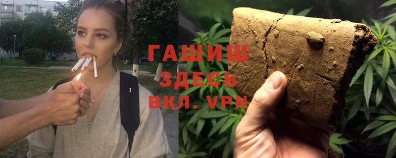 купить  сайты  МЕГА сайт  Гашиш Cannabis  Азнакаево 