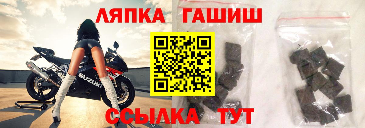 Гашиш  Гашиш индика сатива  Азнакаево  Вход с VPN  ГАШИШ ice o lator 