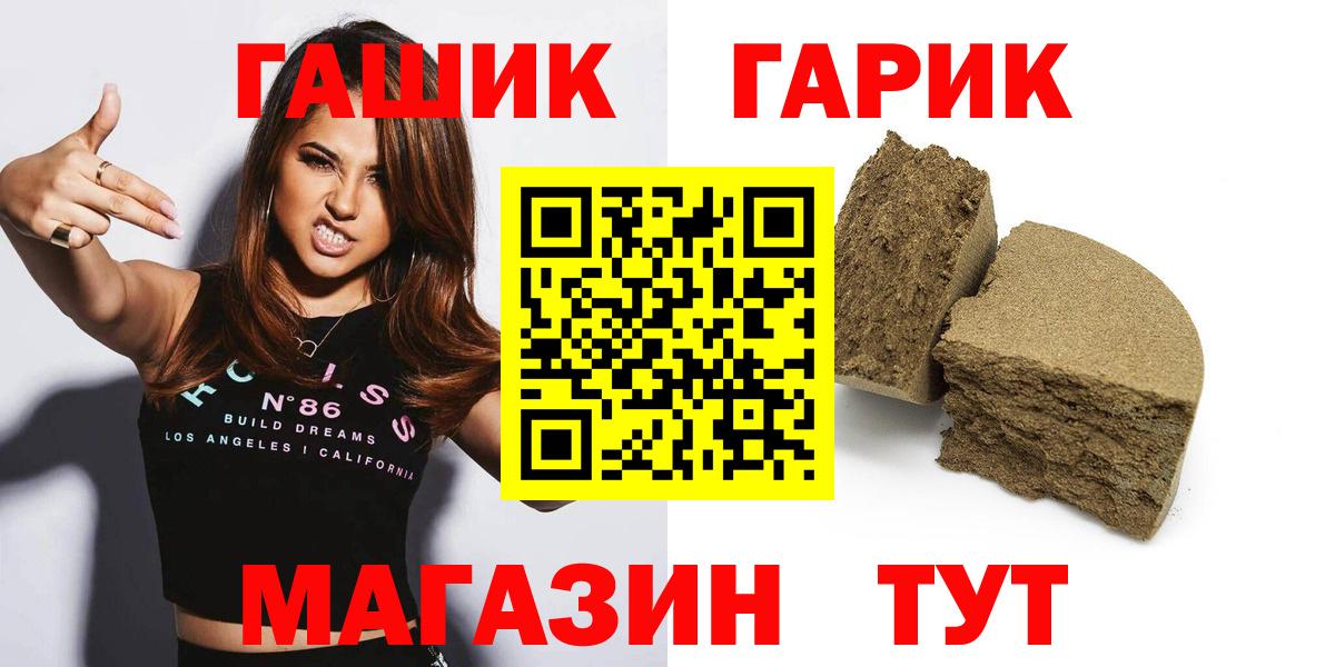 Гашиш ice o lator Азнакаево