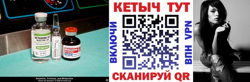 КЕТАМИН ketamine  Азнакаево 