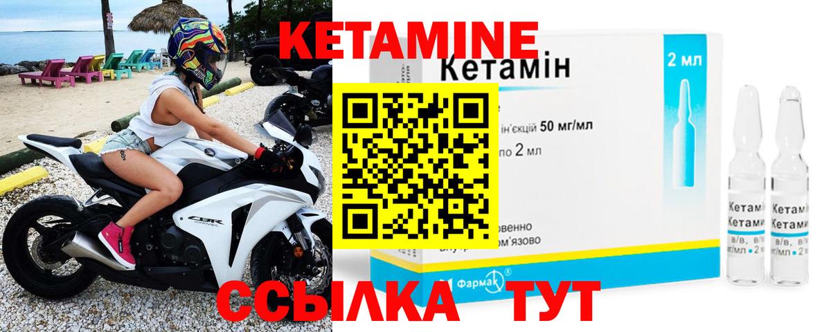 МЕТАМФЕТАМИН Азнакаево