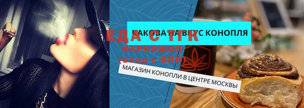 винт Нефтекумск