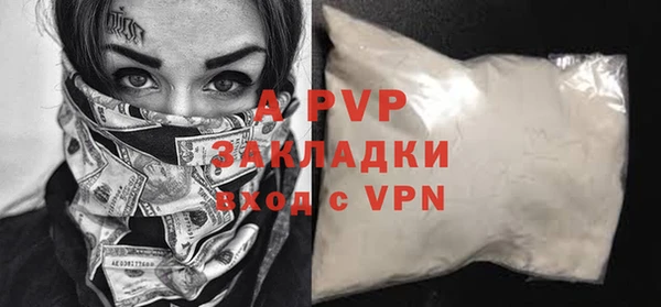 альфа пвп Нефтегорск