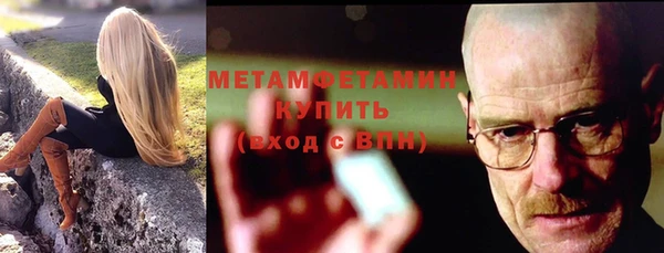 винт Нефтекумск