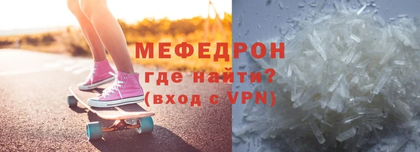 кристаллы Осташков