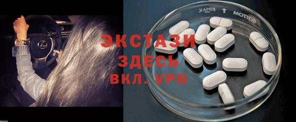 меф Нея