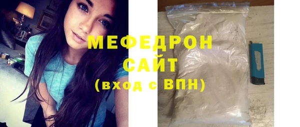 меф Нея