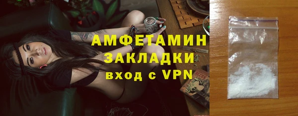 винт Нефтекумск