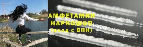 кристаллы Осташков