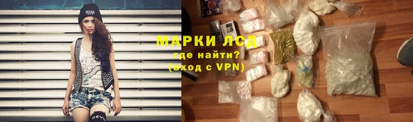 альфа пвп Нефтегорск