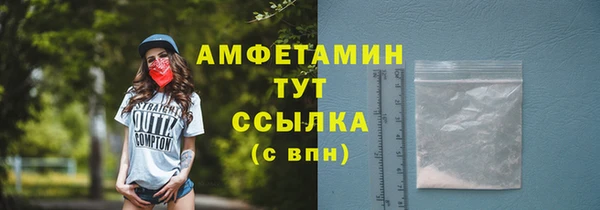винт Нефтекумск