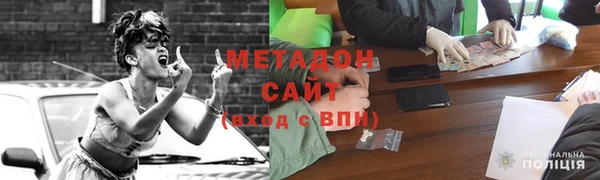 метадон Вяземский