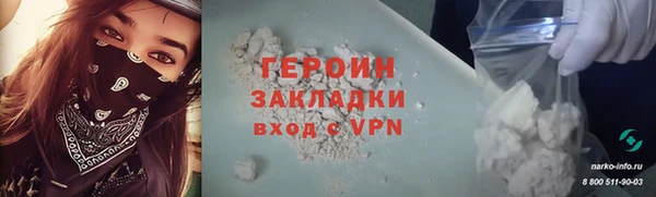 винт Нефтекумск