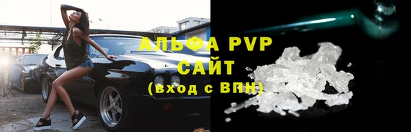 альфа пвп Нефтегорск