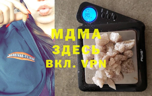 меф Нея