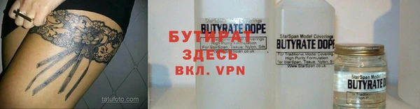 альфа пвп Нефтегорск