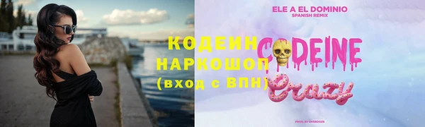 винт Нефтекумск