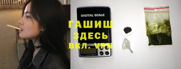 а пвп мука Осинники