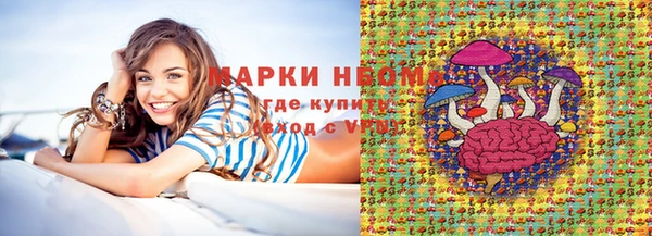 прущая мука Вязники