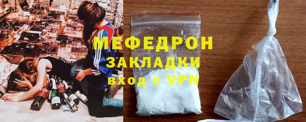 меф Нея