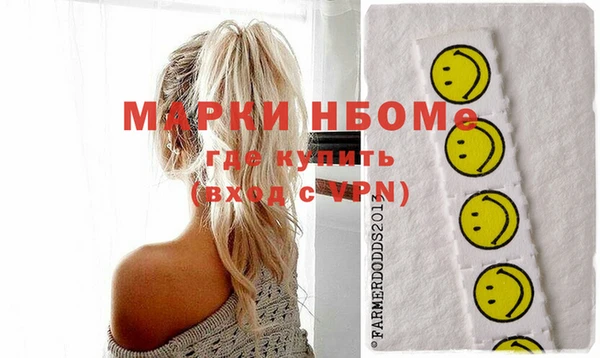 винт Нефтекумск