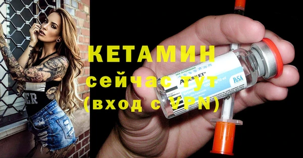 винт Нефтекумск