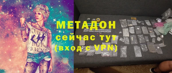 альфа пвп Нефтегорск