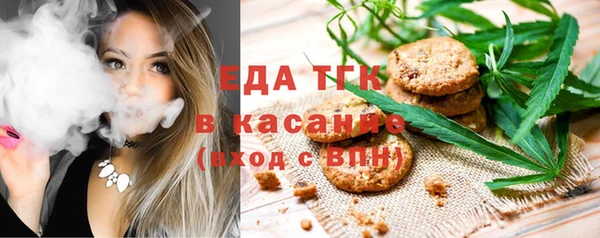 винт Нефтекумск