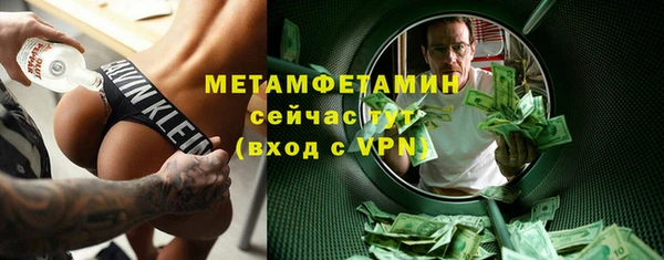 альфа пвп Нефтегорск
