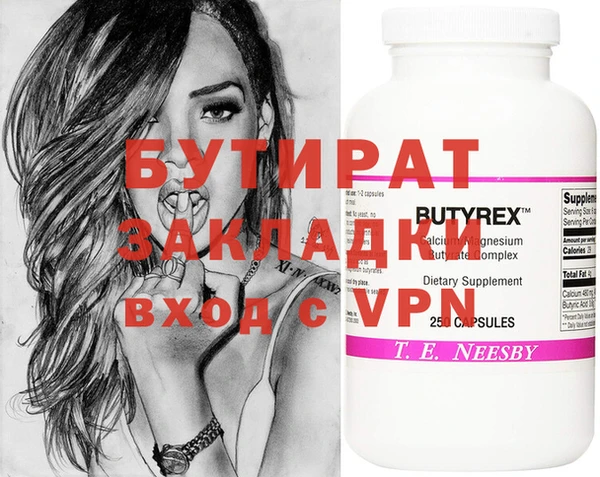 альфа пвп Нефтегорск
