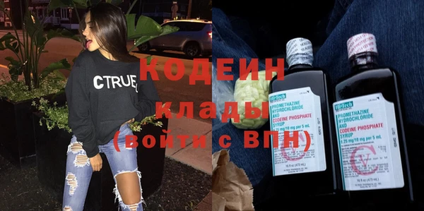 альфа пвп Нефтегорск