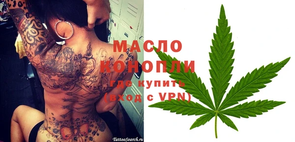 винт Нефтекумск