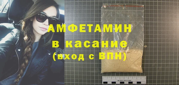 а пвп мука Осинники