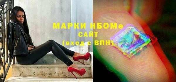 альфа пвп Нефтегорск