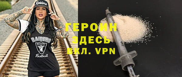 меф Нея