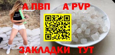 дурь Абакан