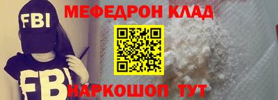 стаф Азнакаево